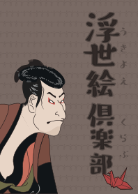 [改] 浮世繪俱樂部01 + 灰色 |os