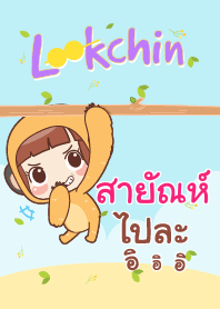 SAYAN lookchin emotions V06