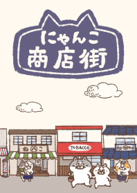 Cat of a bad face Theme shopping street