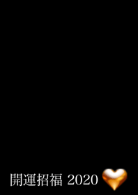 Money luck ! Gold heart 2020 No.2