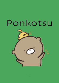 สีเขียว : Everyday Bear Ponkotsu 2