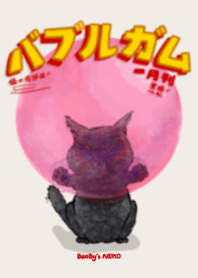 BUBBLE GUM! YUAN YUAN