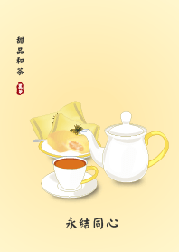 Tea and Pastry