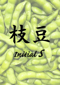 Soybeans Initial S