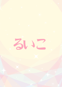 Ruiko specific Theme