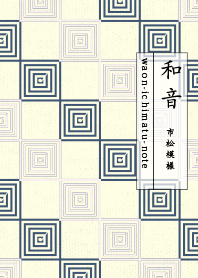 waon-ichimatu note- sakurairo