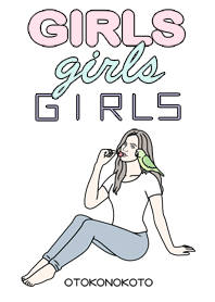 Girls, Girls, Girls