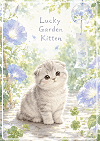 beige Lucky Garden Kitten