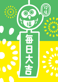LUCKY OWL / Wind chime /Firework/ Green