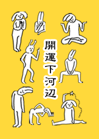 SHIMOKOUBE by uchuujin no.11324