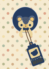 Little Tiny Bear & dot.3