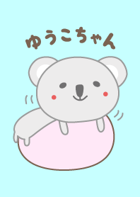 Cute koala theme for Yuko/Yuuko