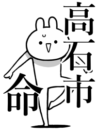 Like Themiie[TAKAISHI-SHI]