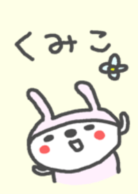 Kumiko cute rabbit theme!