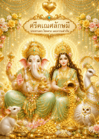 Ganesha,Lakshmi, Great Auspiciousness3JP