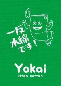 Yokai -ittan cotton1 ver_Green2