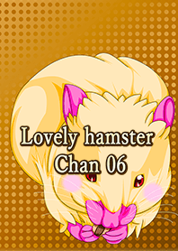 Lovely hamster Chan 06