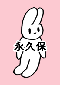 NAGAKUBO by nekorock no.11823