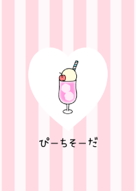 Cream Soda -2023- 24