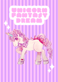ユニコーンファンタジードリーム