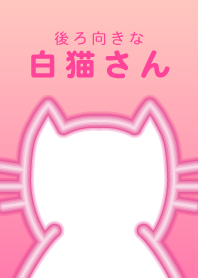 White cat facing the back