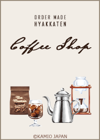 ORDER MADE HYAKKATEN CoffeeShop