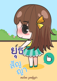 YUT3 melon goofy girl_V05