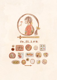 You and Japanese food.