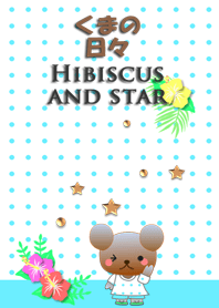 Bear daily<Hibiscus and star>