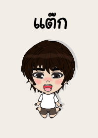 my name is tak+ (sawasdee)