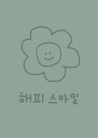 Happy Smile /dusty green(korean)