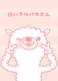 白いアルパカさん（ピンク調）