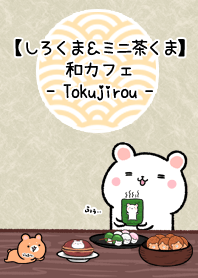 (Tokujirou)White&Tea bear JapaneseCafe