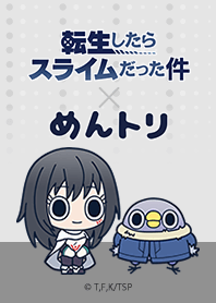 転スラ×めんトリ シズ Vol.2