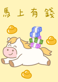 Richie the Horse