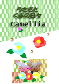 Rabbit and bear daily(Camellia)