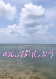 海景