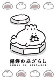 ANMAN NO AZARASHI