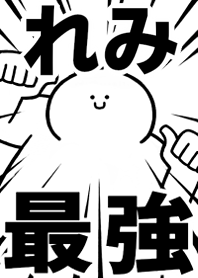 Strongest rabbit[Remi]