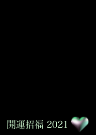 Simple Happy Heart 2021 No.2-3