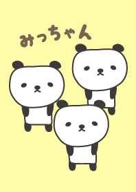 Cute panda theme for Micchan / Michi