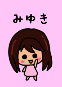 Miyuki's theme by BuuBuu 2020