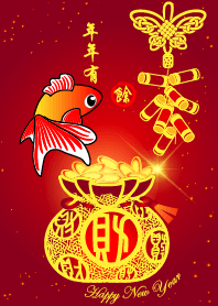 accompany you happy New Year