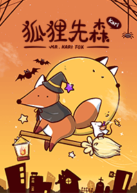狐狸先森Kari-2024 LET'S DRAW(萬聖節篇)