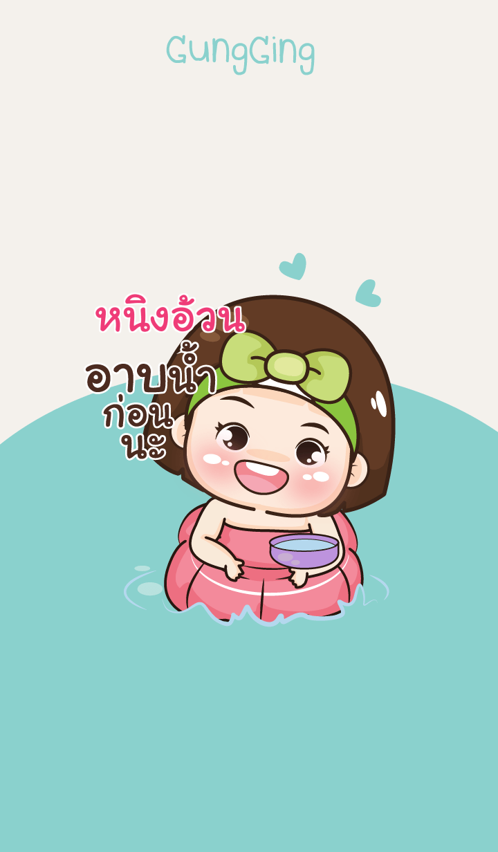 NINGOUN aung-aing chubby V11