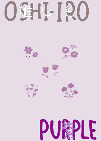 I found my OSHI-IRO , purple-15.