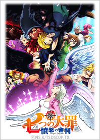 TVアニメ「七つの大罪 憤怒の審判」 Vol.2