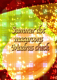 夏のドットマカロンマドラスチェック