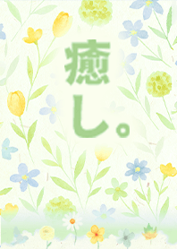 illustrations-Beautiful Life1D