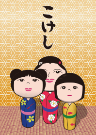 こけしっ娘(3姉妹)